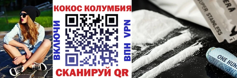 Где купить наркоту Дальнереченск ГАШИШ  A PVP  МЕФ  Cocaine 