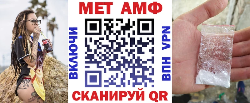 Amphetamine 98%  дарнет шоп  mega ссылки  Дальнереченск 