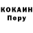 Кетамин VHQ Aselka K