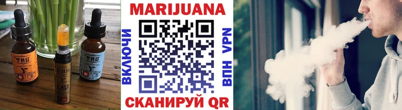 где купить   Дальнереченск  Еда ТГК марихуана 