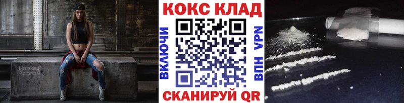 COCAIN 99%  блэк спрут ONION  Дальнереченск  где можно купить  
