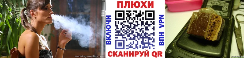 наркота  Дальнереченск  Гашиш Изолятор 