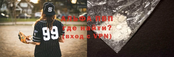 кокаин VHQ Горняк
