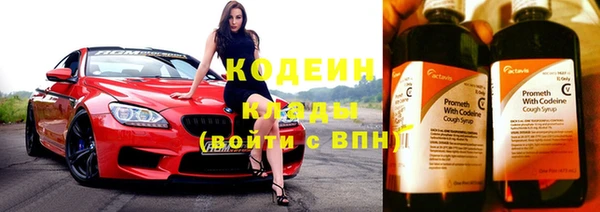 кокаин VHQ Вязники