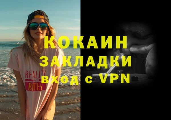СК Горнозаводск