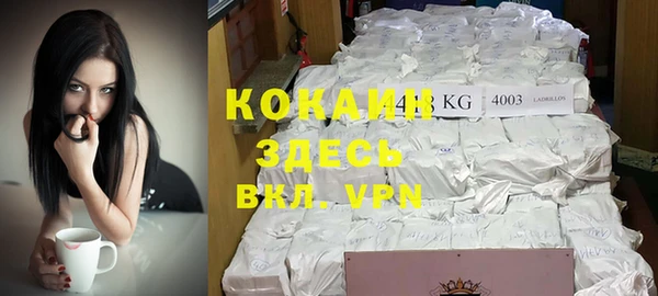кокаин VHQ Горняк