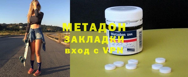 первитин Горно-Алтайск