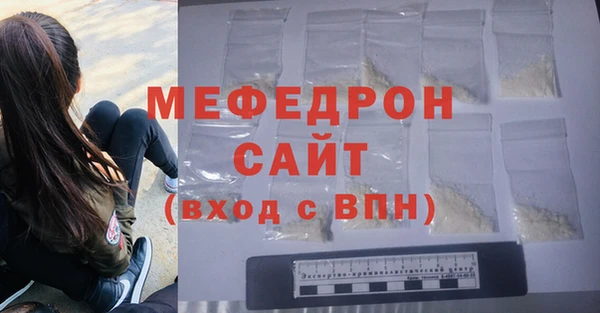 первитин Горно-Алтайск