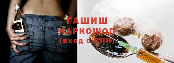первитин Горно-Алтайск