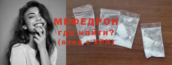 первитин Горно-Алтайск