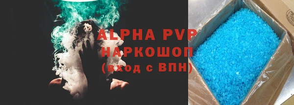 первитин Горно-Алтайск