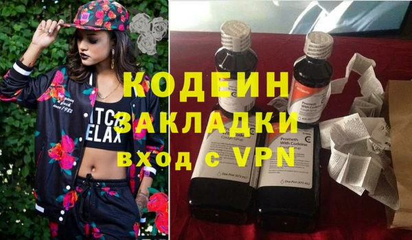 первитин Горно-Алтайск