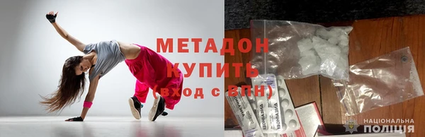 первитин Горно-Алтайск