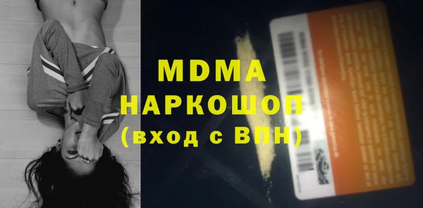 СК Горнозаводск