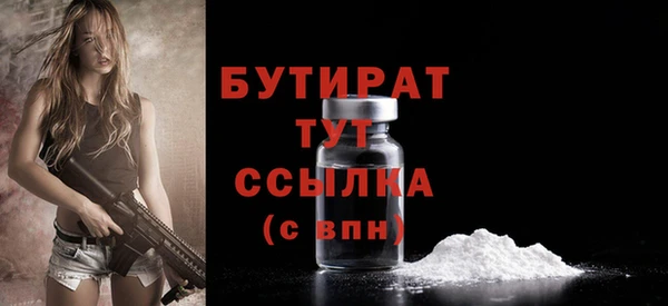первитин Горно-Алтайск