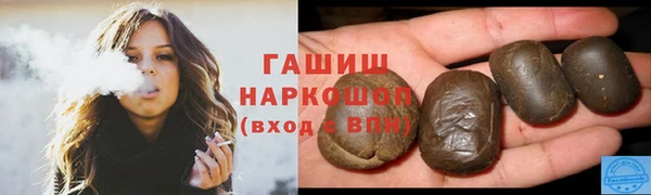 кокаин VHQ Горняк