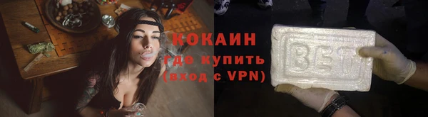 первитин Горно-Алтайск