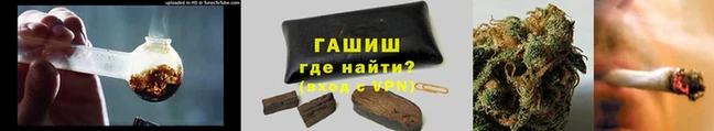 первитин Горно-Алтайск