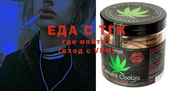 первитин Горно-Алтайск