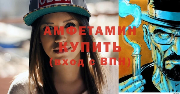 первитин Горно-Алтайск