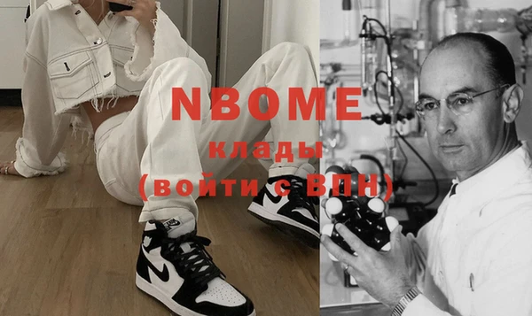 кокаин VHQ Горняк