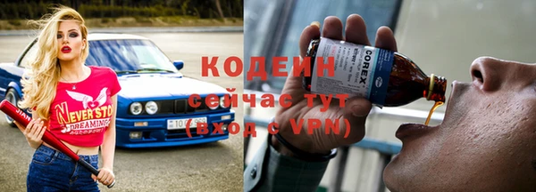 первитин Горно-Алтайск