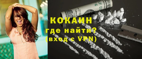кокаин VHQ Горняк