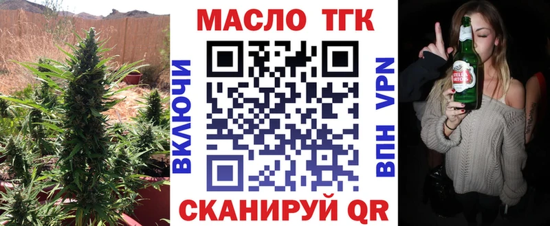блэк спрут сайт  сколько стоит  Дальнереченск  Дистиллят ТГК гашишное масло 