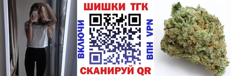 как найти закладки  Дальнереченск  Канабис план 