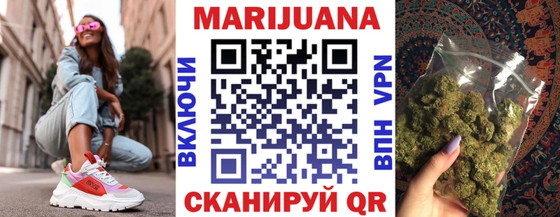 Бошки Шишки Amnesia Дальнереченск